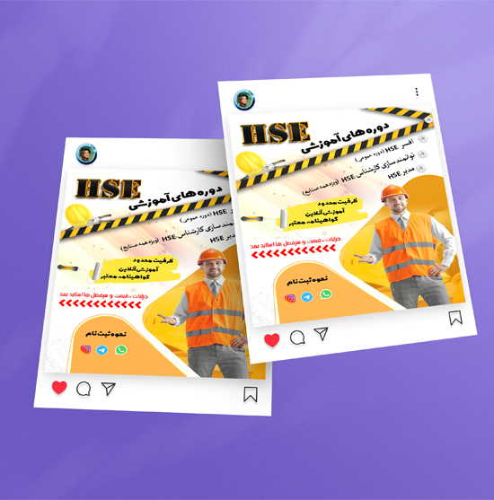 پست اینستاگرام