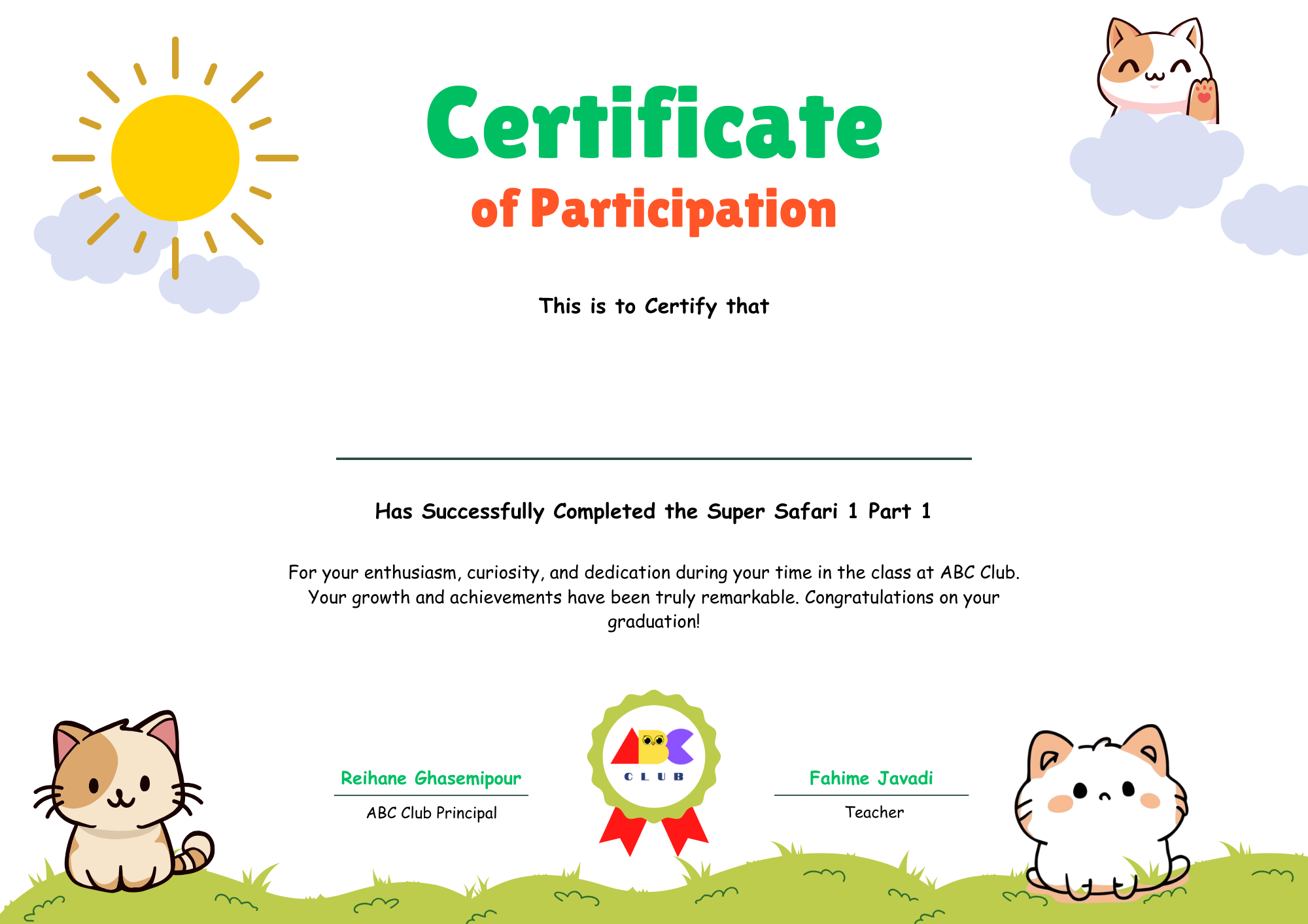 گواهینامه آموزشی