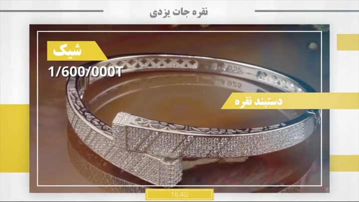 تدوین ویدیو فروش محصولات
