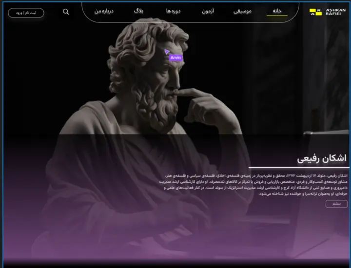 طراحی صفحه برای یک سایت موسیقی 