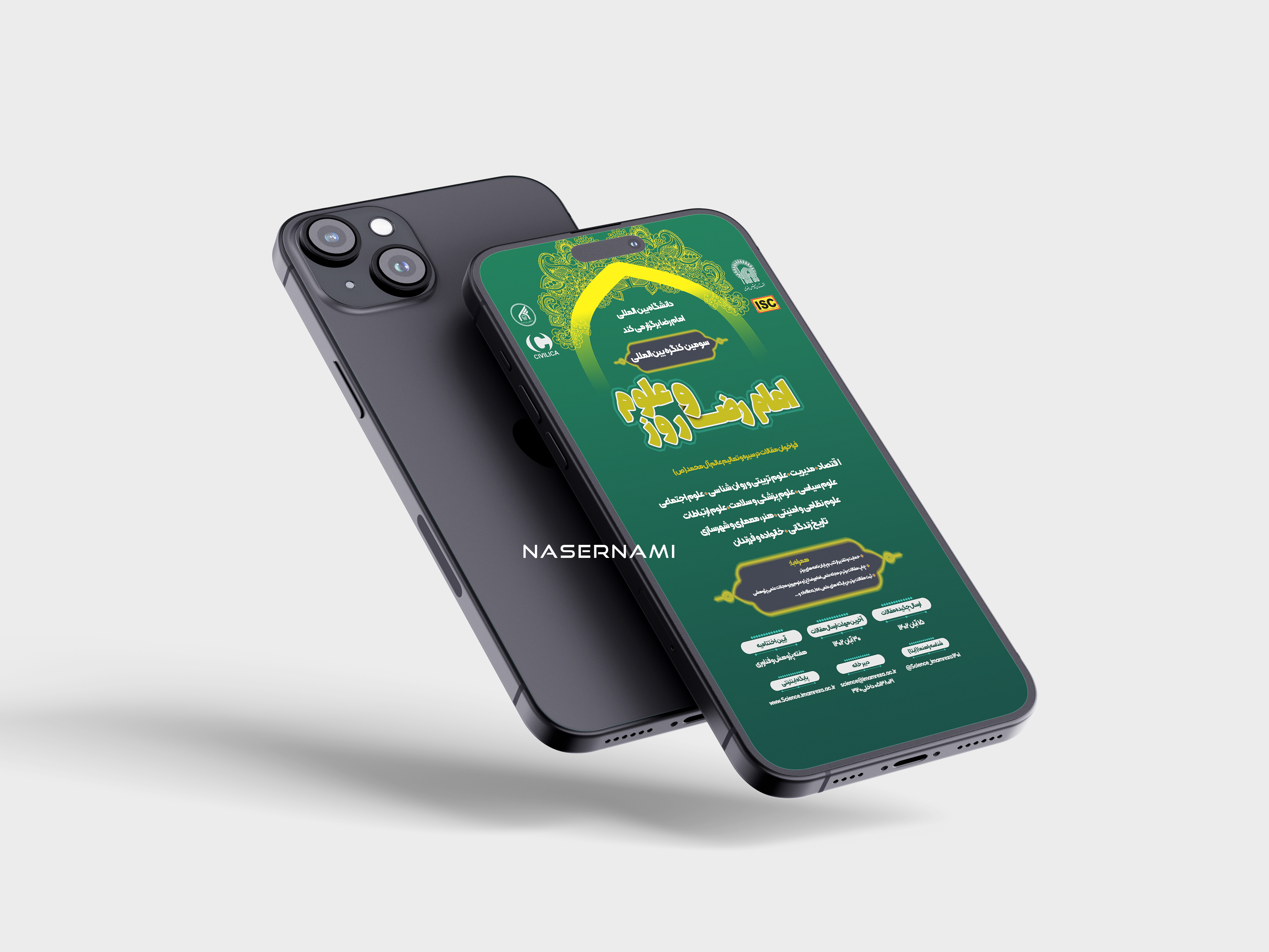 طراحی بنر استوری با موضوع مذهبی