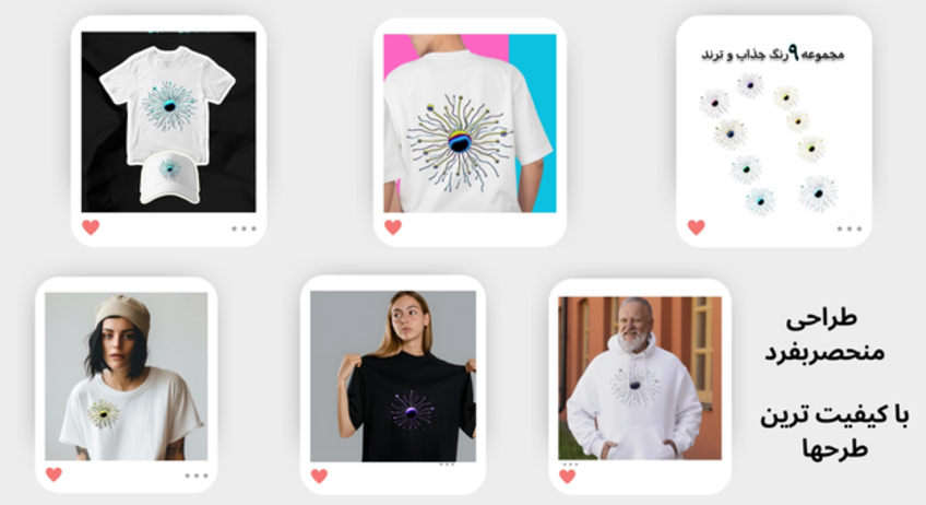 2-متخصص در طراحی برای محصولات چاپی On-Demand