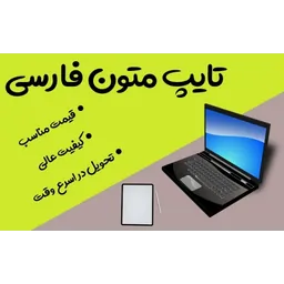 امیرحسین علی عسگری