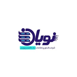 فناوری اطلاعات داده گستر نویان