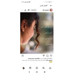 محدثه کارآمد
