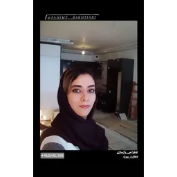 فهیمه بختیاری