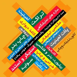سجاد رحمانی
