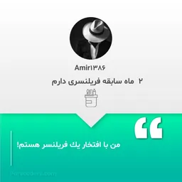 امیراحسان زاده مهریزی