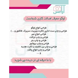 نعیمه امجدی