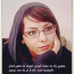 زهرا رجای فر