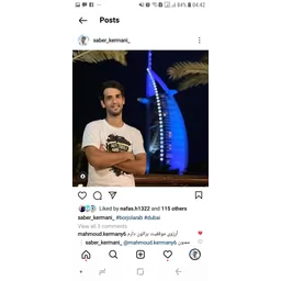 صابر کرمانی