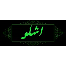 امیررضا یزدی زاده