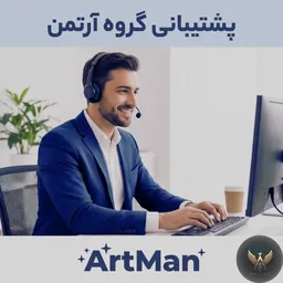 ARTMAN