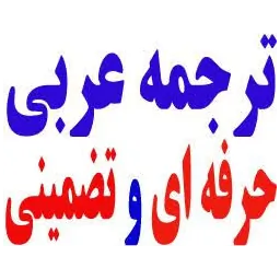 مهران لایقه