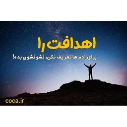هانده ابراهیمی