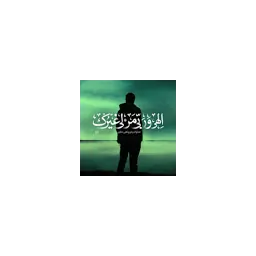 mahdi-hadizadeh
