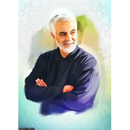 حسین مقدم
