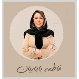 fatemeh-babaeian