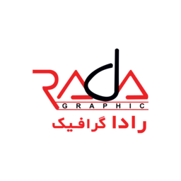 رادا گرافیک