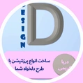 دریا کریمی