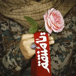 مهدی کرمی