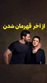 میلاد احمدوند