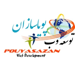 تیم توسعه وب پویاسازان