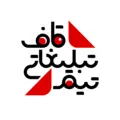 گروه طراحان قاف