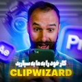 clipwizard