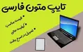 aminminmintype