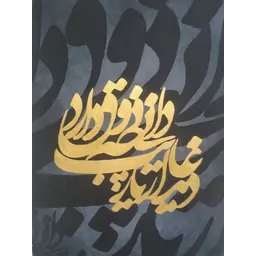 gamirreza-parvani