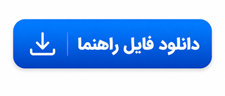Download button