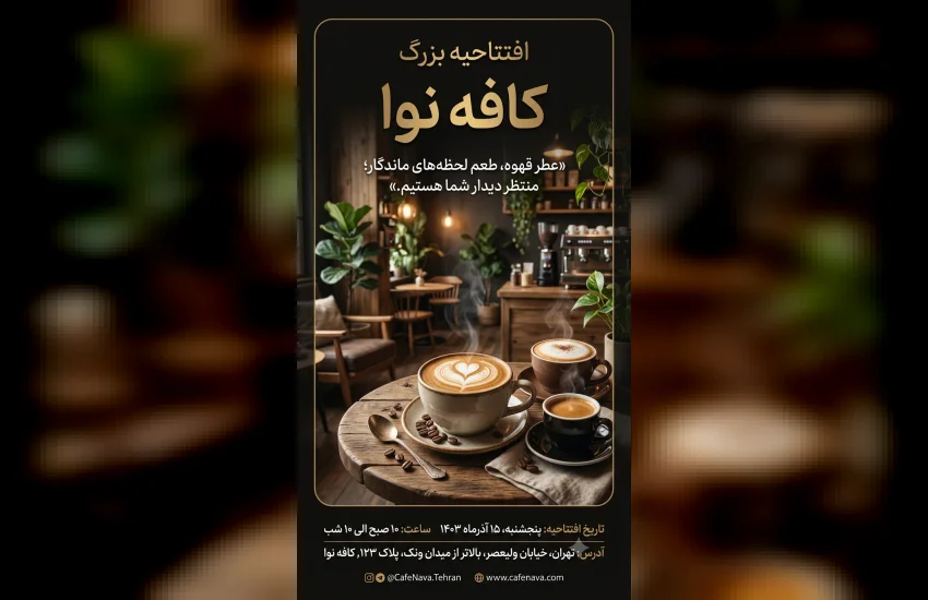 طراحی بنر