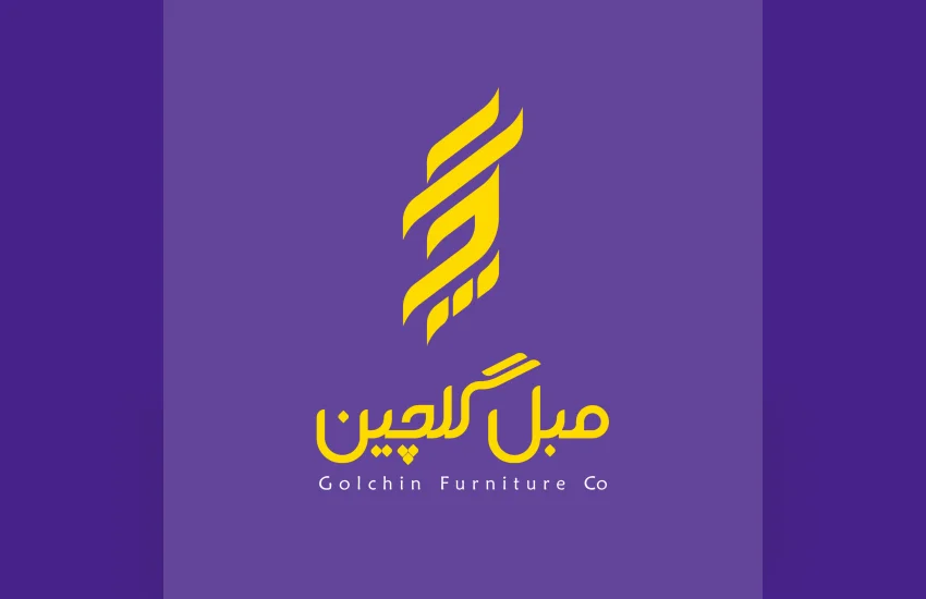 طراحی لوگو و فونت اختصاصی مبل گلچین ـ رشت
