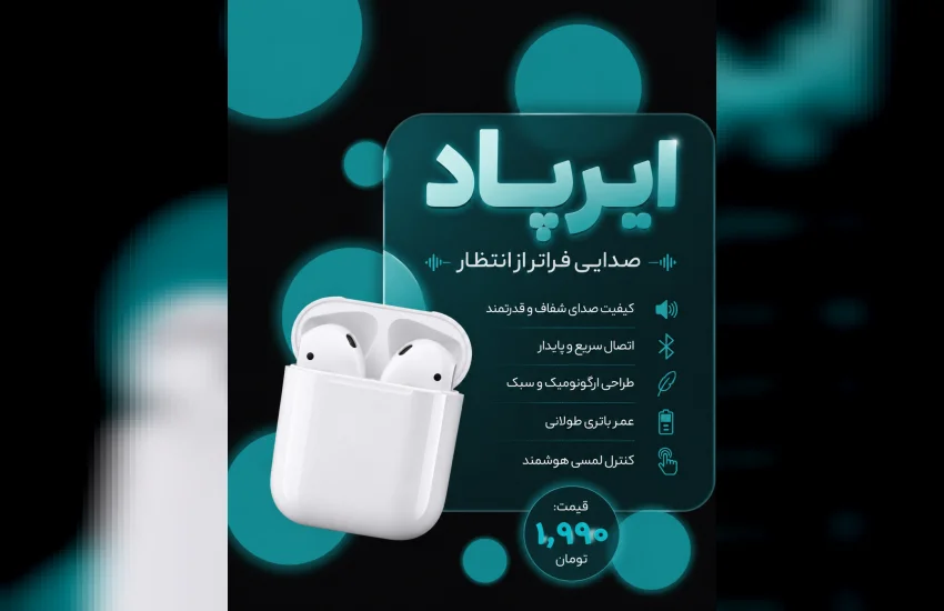5-طراحی پست اینستاگرام