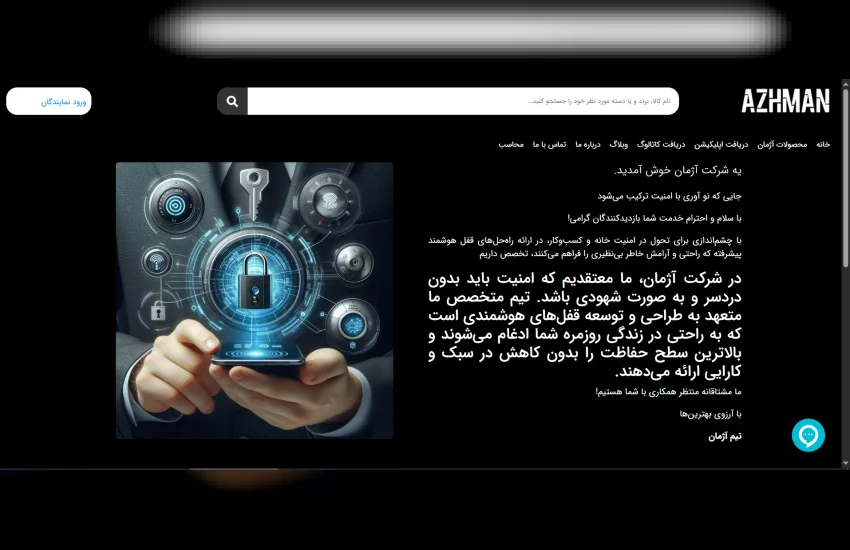 6-طراحی سایت فروشگاهی