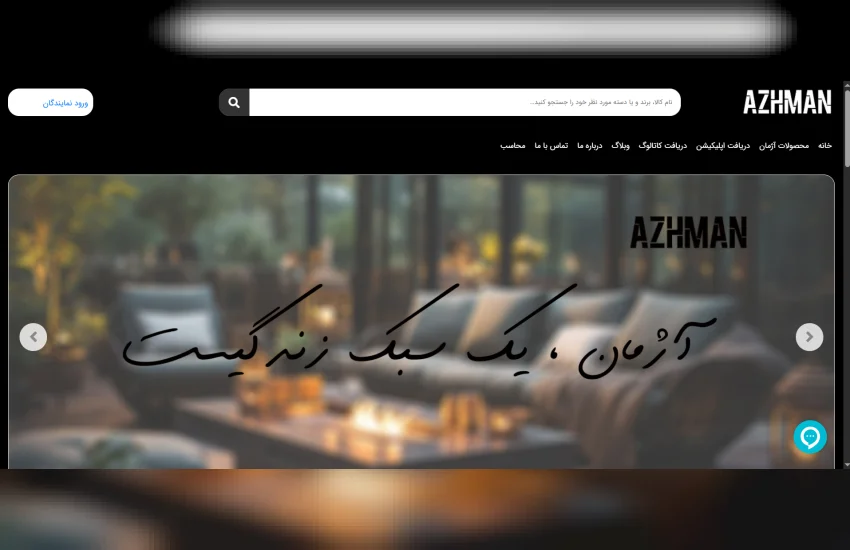 4-طراحی سایت فروشگاهی