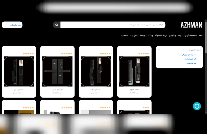 5-طراحی سایت فروشگاهی