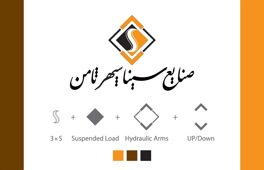 لوگوی شرکت سینا سپهر ثامن