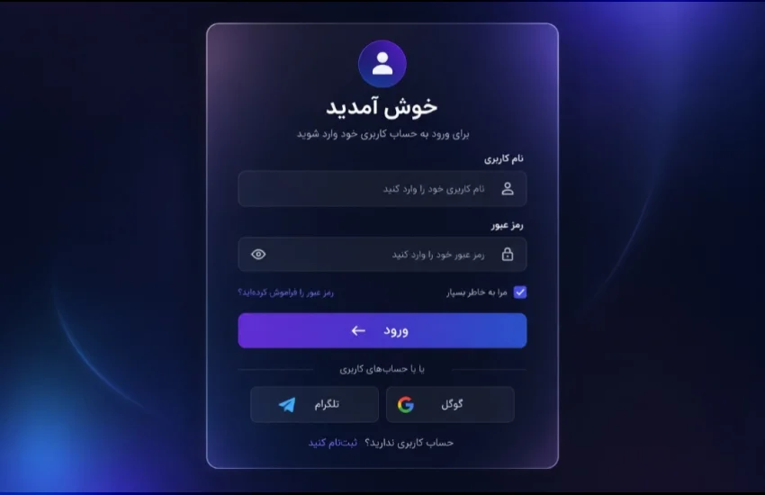 طراحی صفحه ی ورود