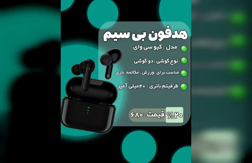 4-طراحی پست اینستاگرام