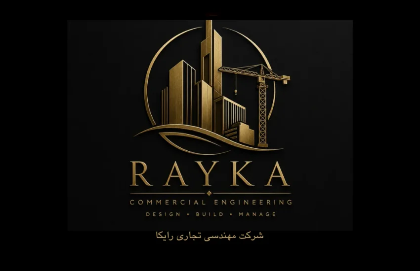 3-طراحی کارت ویزیت و لوگو شرکت مهندسی رایکا