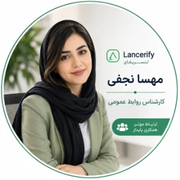 مهسا نجفی