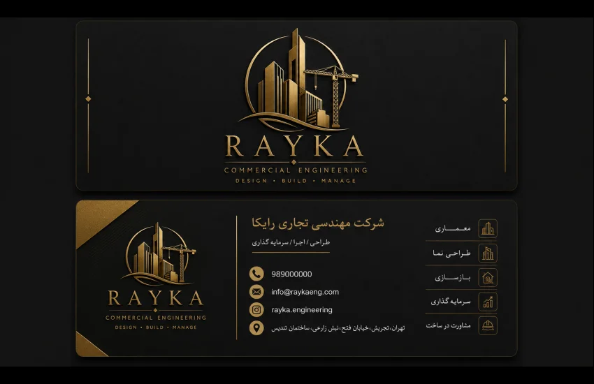 4-طراحی کارت ویزیت و لوگو شرکت مهندسی رایکا
