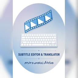کیان رنجبر