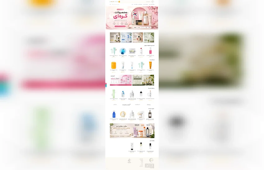 طراح وب‌سایت، مدیر سایت و پشتیبان فنی