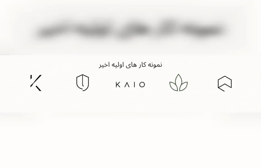 4-طراحی لوگو
