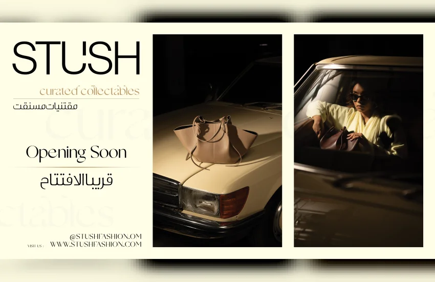 طراحی پوستر برای stush