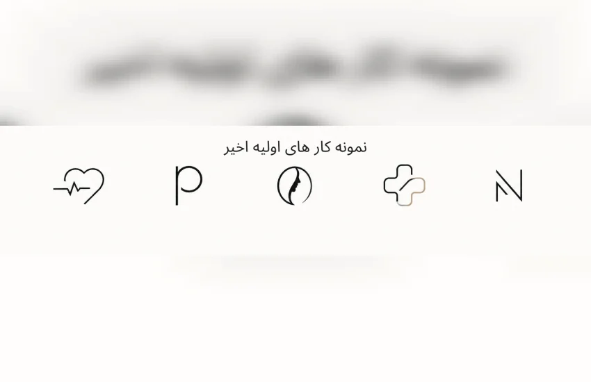 5-طراحی لوگو