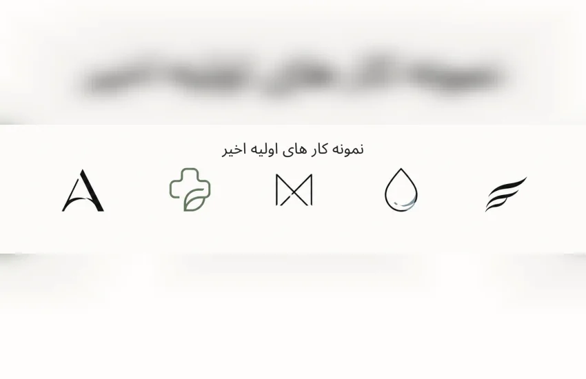 6-طراحی لوگو